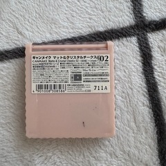 キャンメイク　チークの画像
