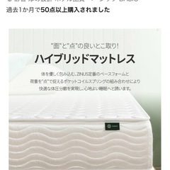 セミダブルマットレスの画像