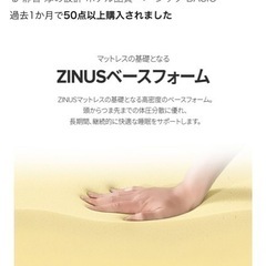 セミダブルマットレスの画像