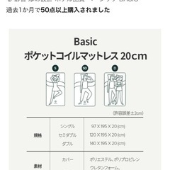 セミダブルマットレスの画像