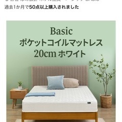 セミダブルマットレスの画像