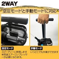 新品　手動&空圧式オイルチェンジャーの画像