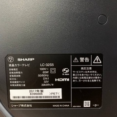 EJ657番 SHARP 液晶カラーテレビ LC-32S5の画像