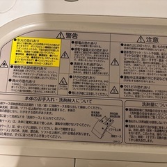 HITACHIドラム式洗濯乾燥機　ビッグドラムの画像