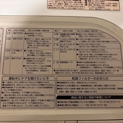 HITACHIドラム式洗濯乾燥機　ビッグドラムの画像