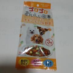 ドックフード  ペディグリー  3袋セット＋パウチ2袋セット   犬用品  の画像