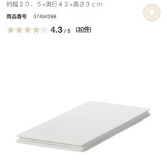 【ほぼ新品_無印良品】30L・45Lゴミ箱の画像