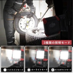 ★新品★　作業灯 ワークライト 防災 キャンプの画像