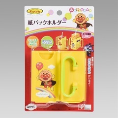 アンパンマン 紙パックホルダー (ハンドル付き) イエローの画像