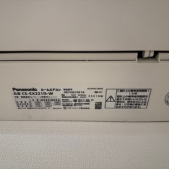 パナソニック 家庭用エアコン Panasonic の画像