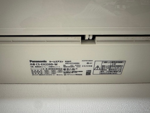 パナソニック 家庭用エアコン Panasonic 