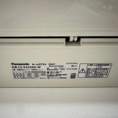 パナソニック 家庭用エアコン Panasonic の画像