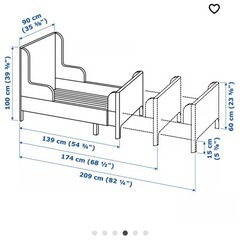 IKEA 伸長式ベッド, ピンク, 80x200 cm の画像