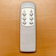 10畳用LEDシーリングライト HLCL-002K（2023年製）昼光色 /リモコン付属の画像