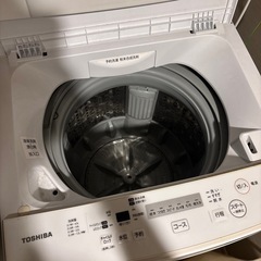 東芝洗濯機の画像