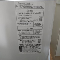 令和5年製⭐️パナソニック洗濯機‼️の画像