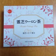 メナード霊芝ウーロン茶の画像