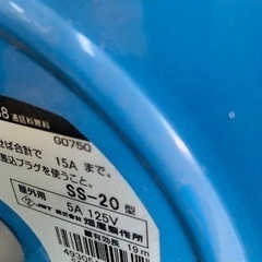 屋外用コードリール　畑屋製作所 SS-20型（19m）の画像