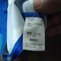 子供　ラッシュガード　120  130の画像