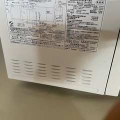 Abitelax アビデラックス 電子レンジ ARF-206 2020年
の画像
