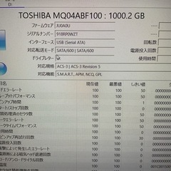 東芝　外付けHDD 1TBの画像