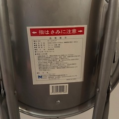 折りたたみ椅子 2脚の画像