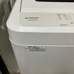 取りに来れる方にあげます！の画像