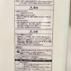 10kg  パナソニック　洗濯機の画像