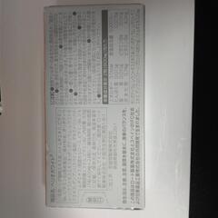 日焼け防止対策の画像