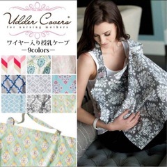 授乳ケープ ワイヤー入り レトロフラワー 花柄 カバー付の画像