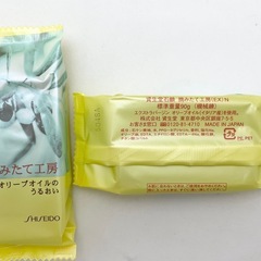 資生堂 摘みたて工房 石鹸 90g×10個の画像