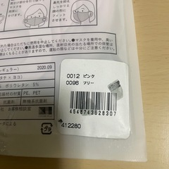 マスク パステルマスク(PASTEL MASK) 1枚100円の画像