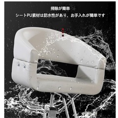 美容院
スタイリングチェアの画像