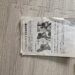 へんしんバイクの画像