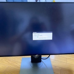 DELL 27インチ 液晶モニター U2717D 非光沢IPSパネル WQHDの画像