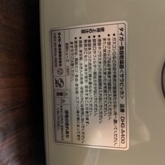 食器乾燥機の画像