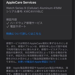 極上品　Apple Watch series9 GPS+セルラーモデル　41mm ミッドナイトの画像