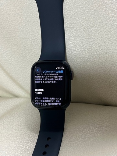 極上品　Apple Watch series9 GPS+セルラーモデル　41mm ミッドナイト