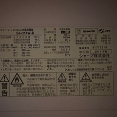 冷蔵庫の画像