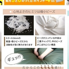 ビーズクッション Mサイズ ネイビーの画像