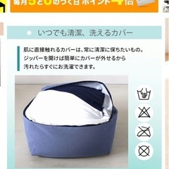 ビーズクッション Mサイズ ネイビーの画像