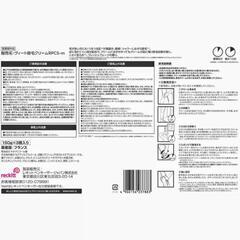ヴィートメン バスタイム専用 除毛クリーム150g×3個セット

の画像