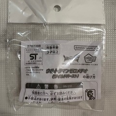 ウルトラマンゼロメテオ ステッカーセットの画像