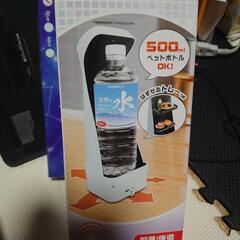 新品未開封 ネコロボラジコンの画像