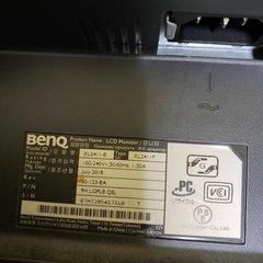 BenQ XL2411P 24インチモニターの画像