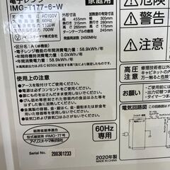 【リサイクルショップ ピカソ 小松原】🍽️🔥✨アイリスオーヤマ 電子レンジ【2020年製】IMG-T177-6-W🍽️✨🔥★3849★の画像
