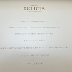 資生堂 デリシア 石鹸 100g×9個の画像