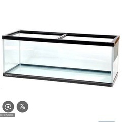 120cm以上の水槽を探しています。
