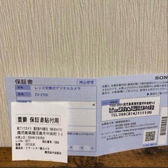 SONY ZV-E10 ミラーレスカメラ 4K ブラック
の画像