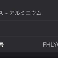 apple watch本体+バンドの画像